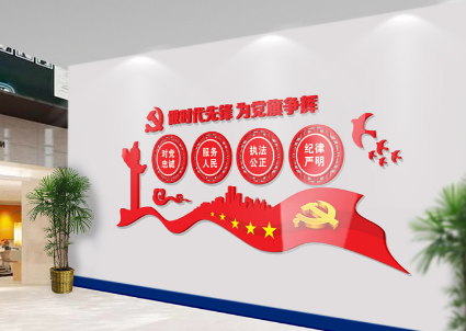 北京文化墻設(shè)計與制作，常見的幾種分類